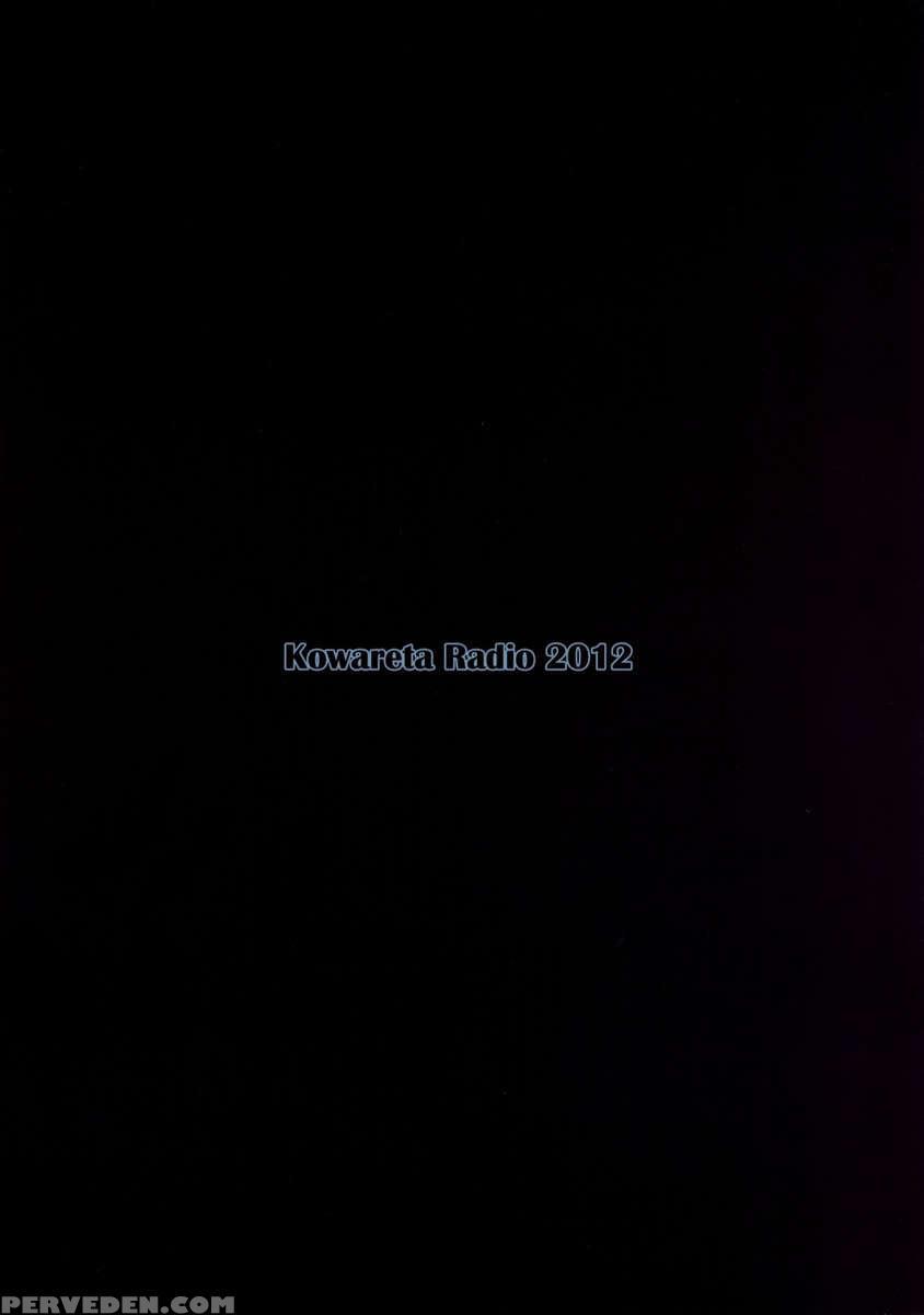 Netorare Art Online Chapter 1000 Page 26